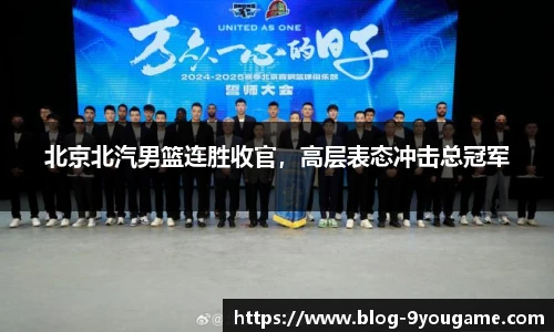 九游娱乐官方平台