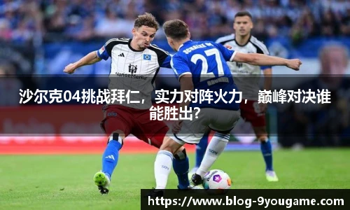 九游娱乐官方平台