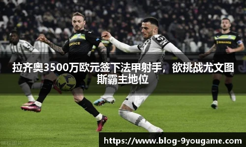 九游娱乐官方平台