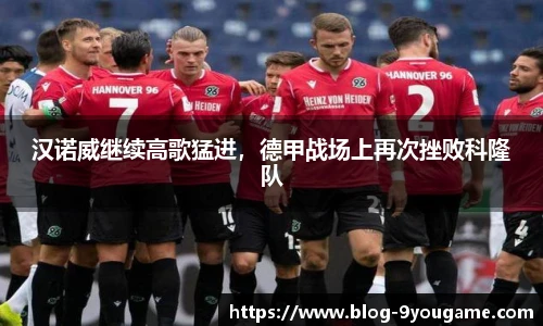 九游娱乐官方平台