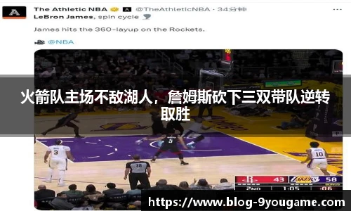 九游娱乐官方平台