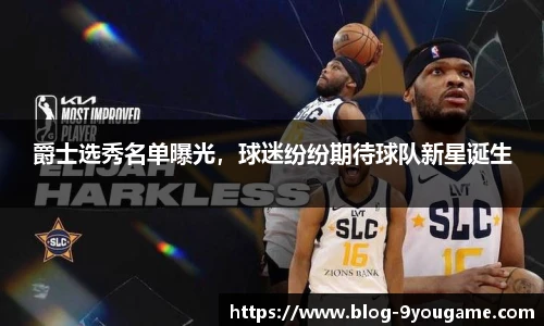 九游娱乐官方平台