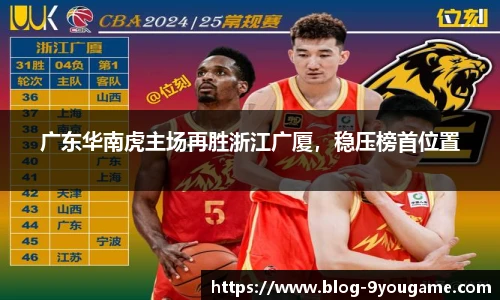 九游娱乐官方平台