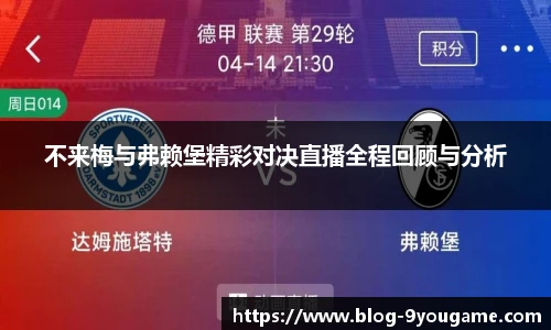 九游娱乐官方平台