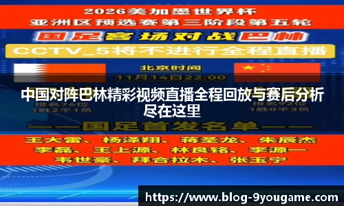 九游娱乐官方平台