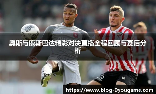 九游娱乐官方平台