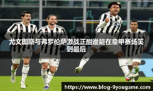 九游娱乐官方平台