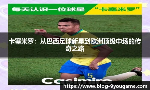 九游娱乐官方平台